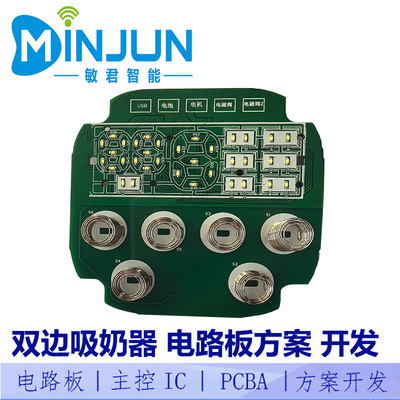 PCBA方案板 从设计到量产的一站式核心驱动
