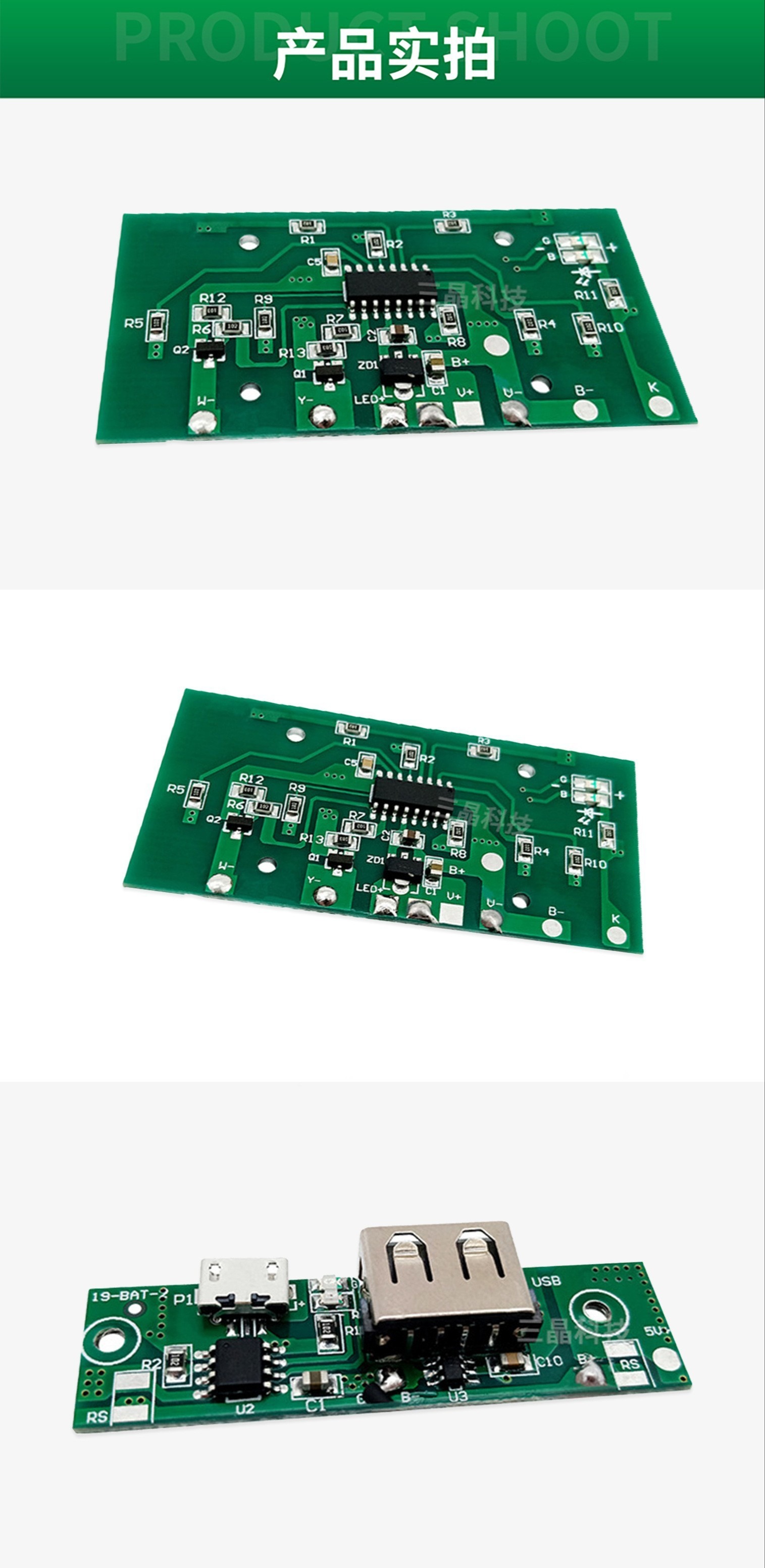 2mm板厚双面PCBA方案板 灯控照明领域的定制化开发与制造服务